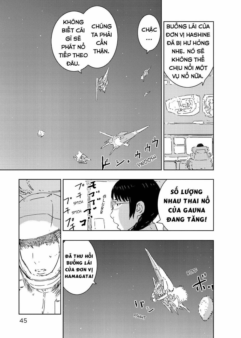 sidonia-no-kishi/20