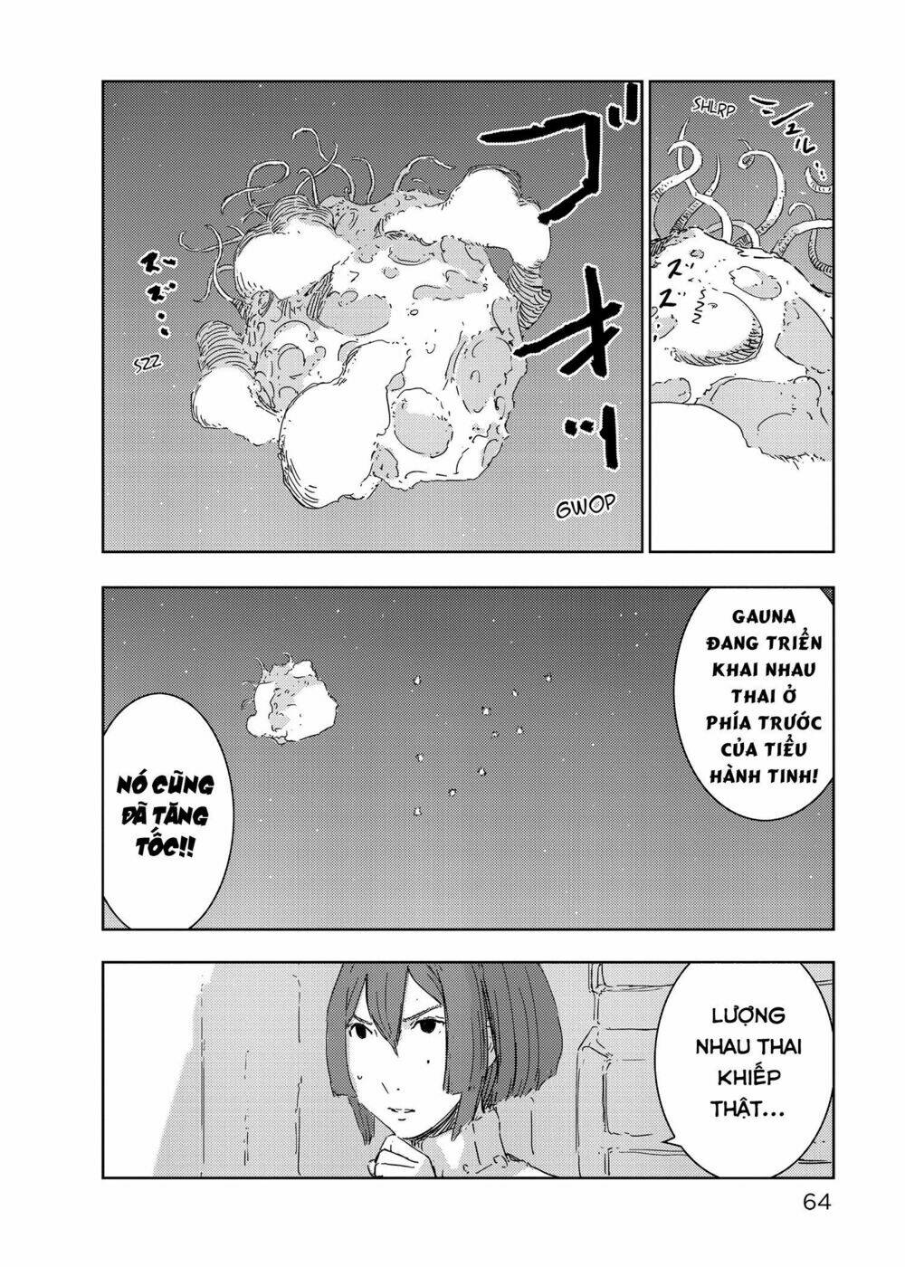 sidonia-no-kishi/12