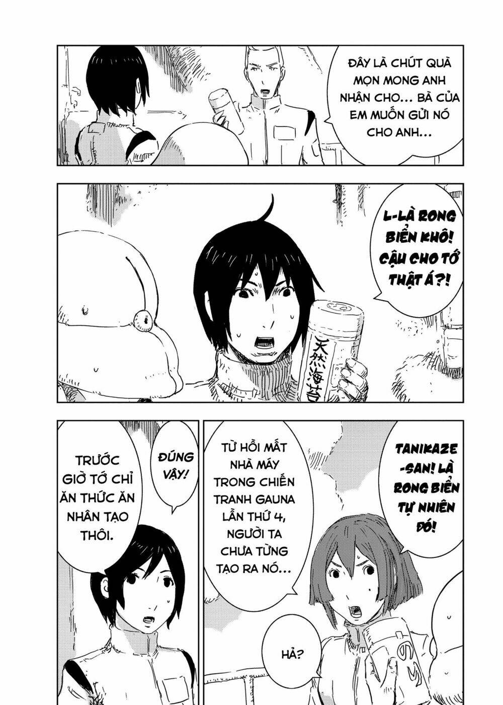 sidonia-no-kishi/37