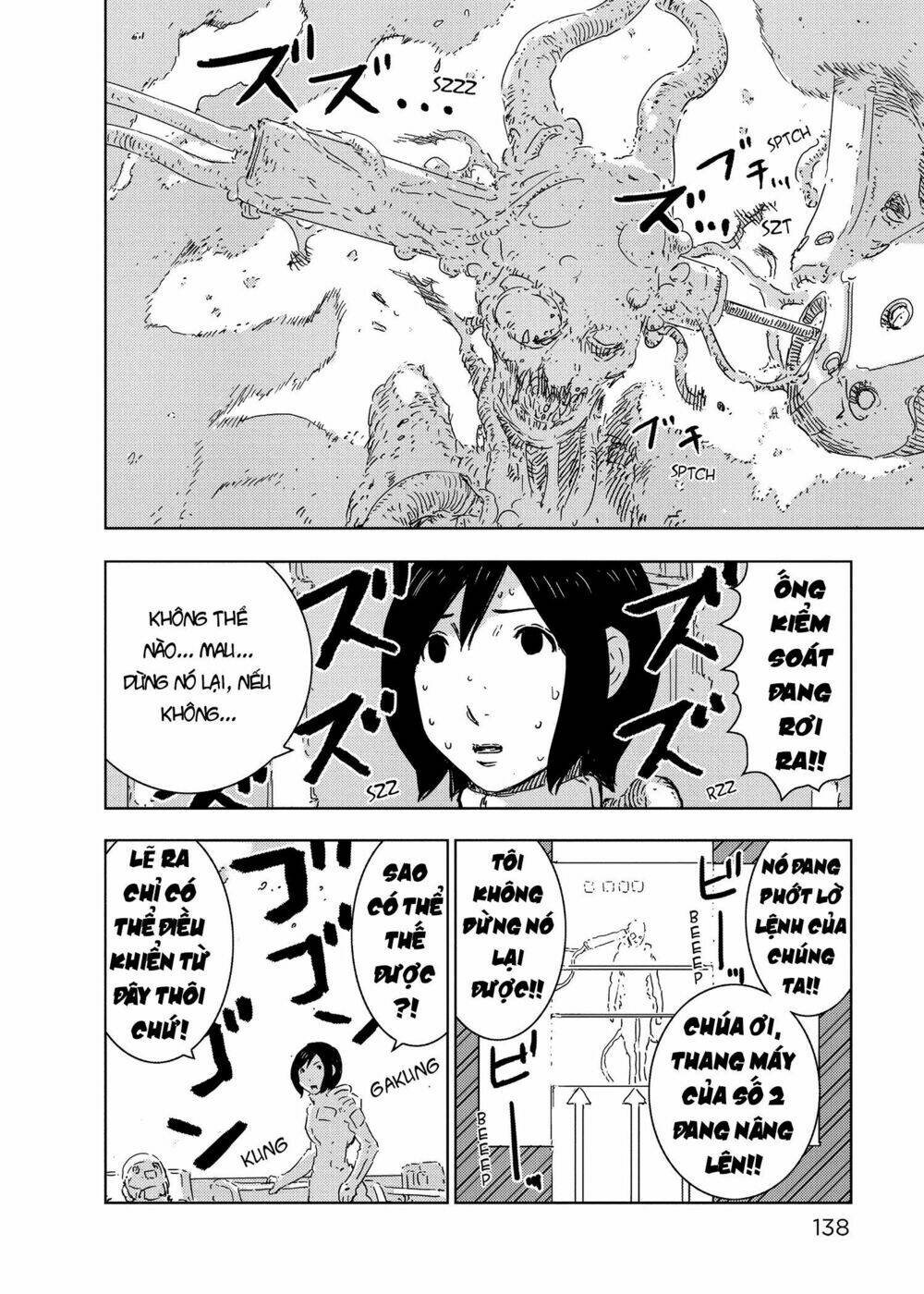 sidonia-no-kishi/5