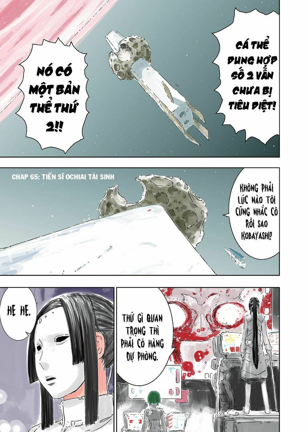 sidonia-no-kishi/2