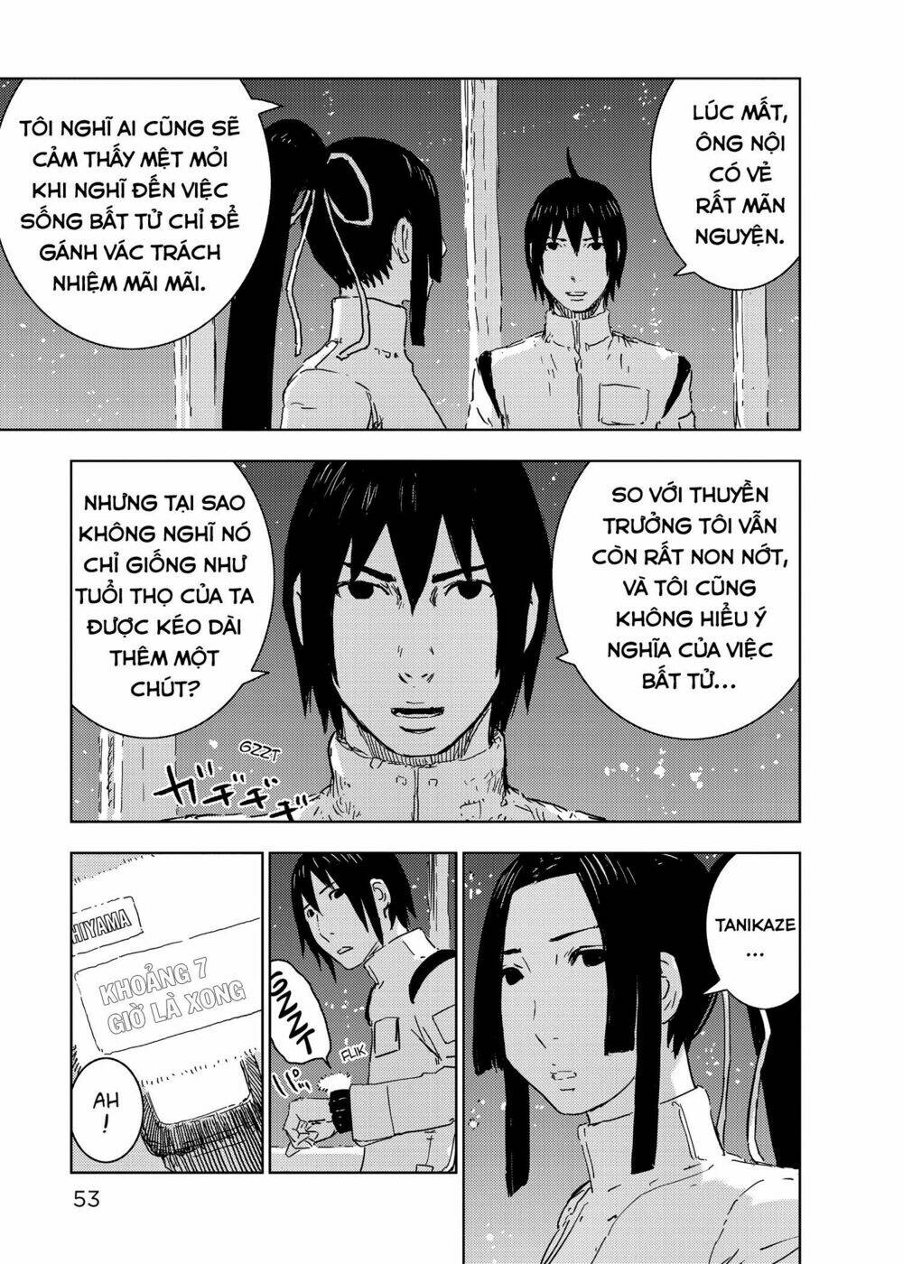 sidonia-no-kishi/25