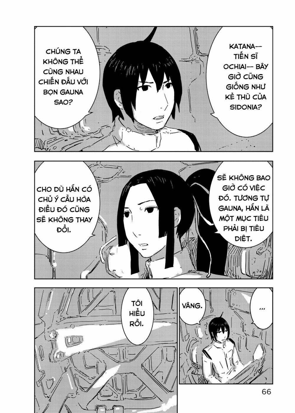 sidonia-no-kishi/11