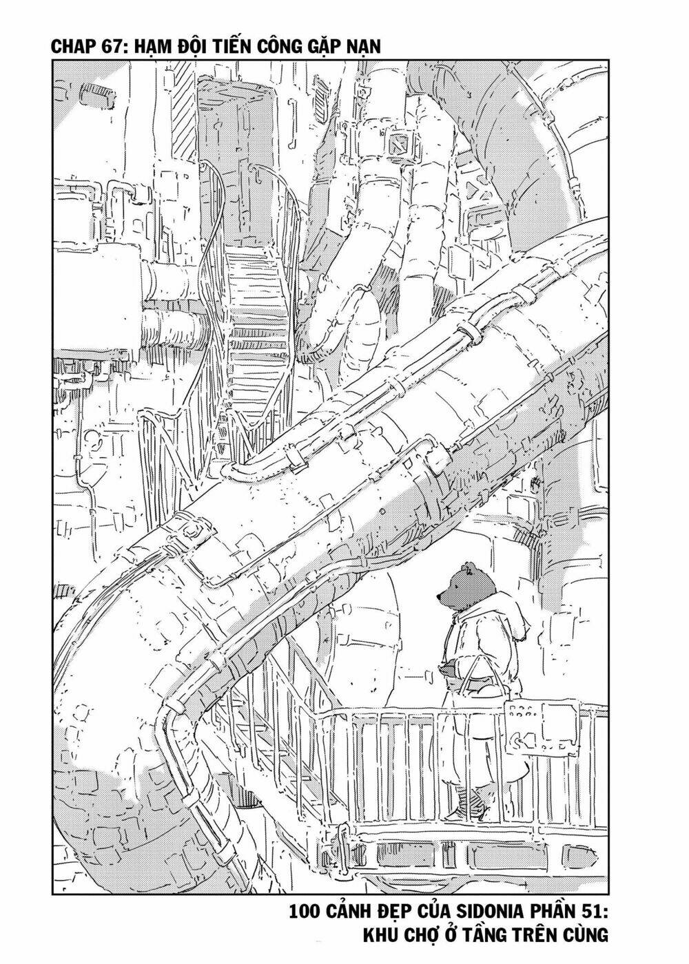 sidonia-no-kishi/2