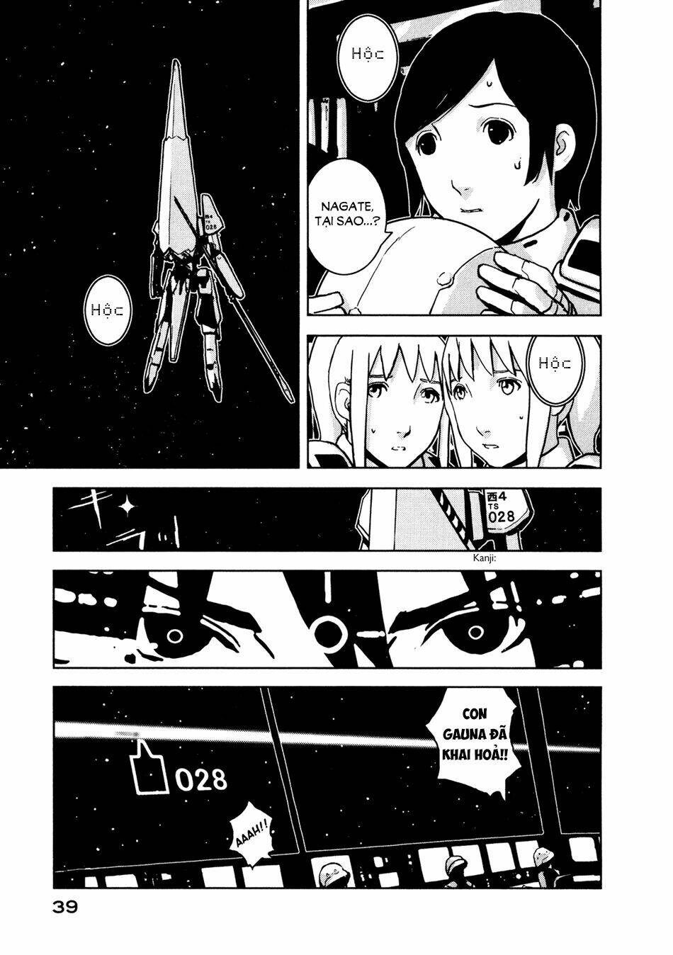 sidonia-no-kishi/38