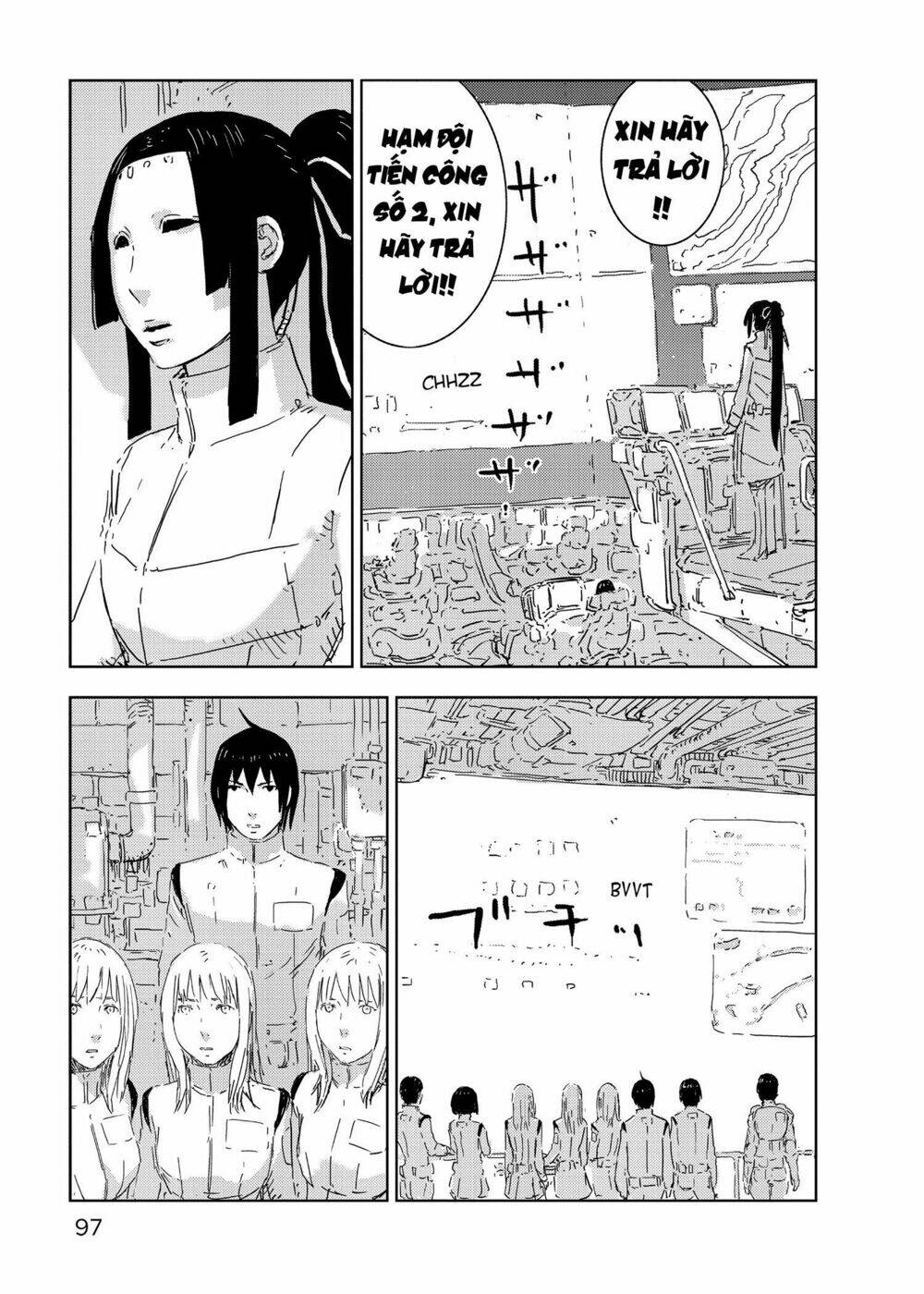 sidonia-no-kishi/15