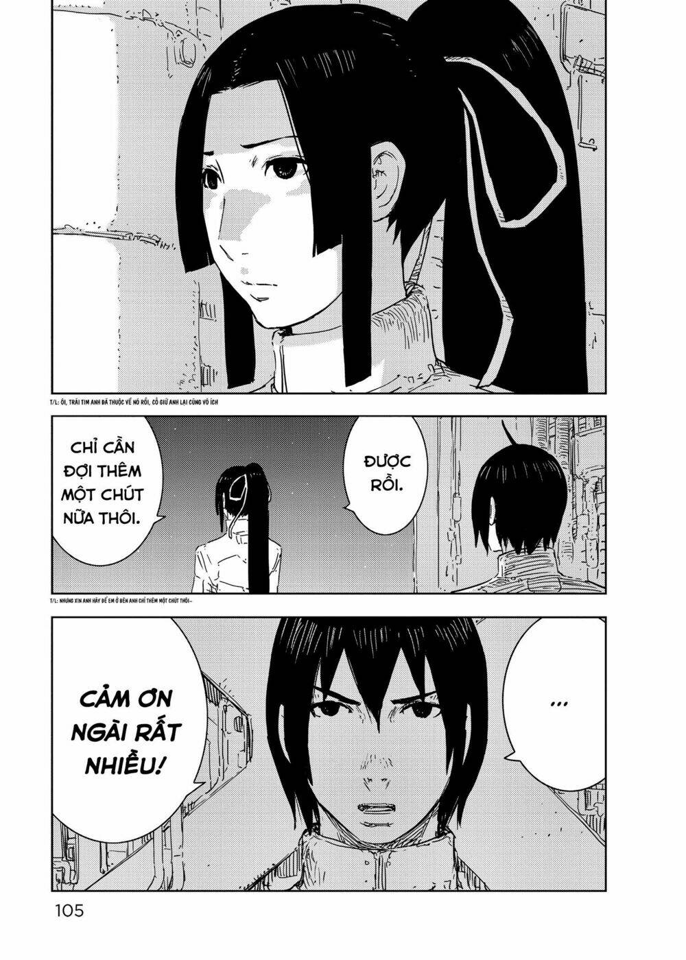 sidonia-no-kishi/23