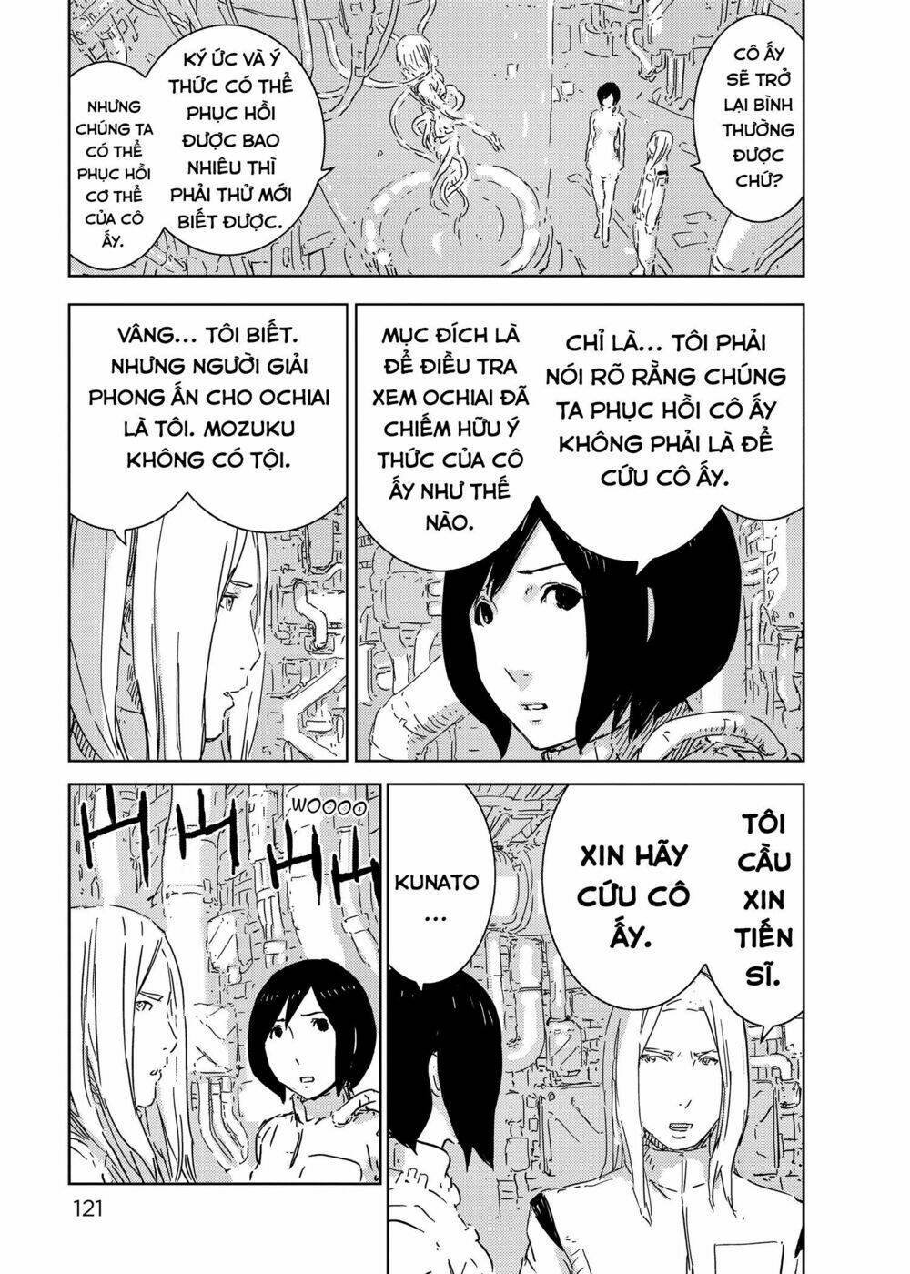 sidonia-no-kishi/12