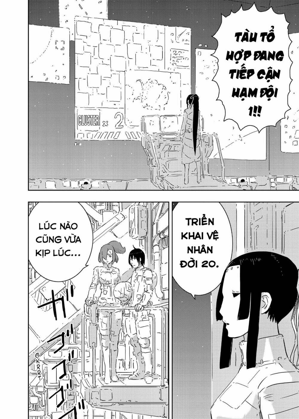 sidonia-no-kishi/25