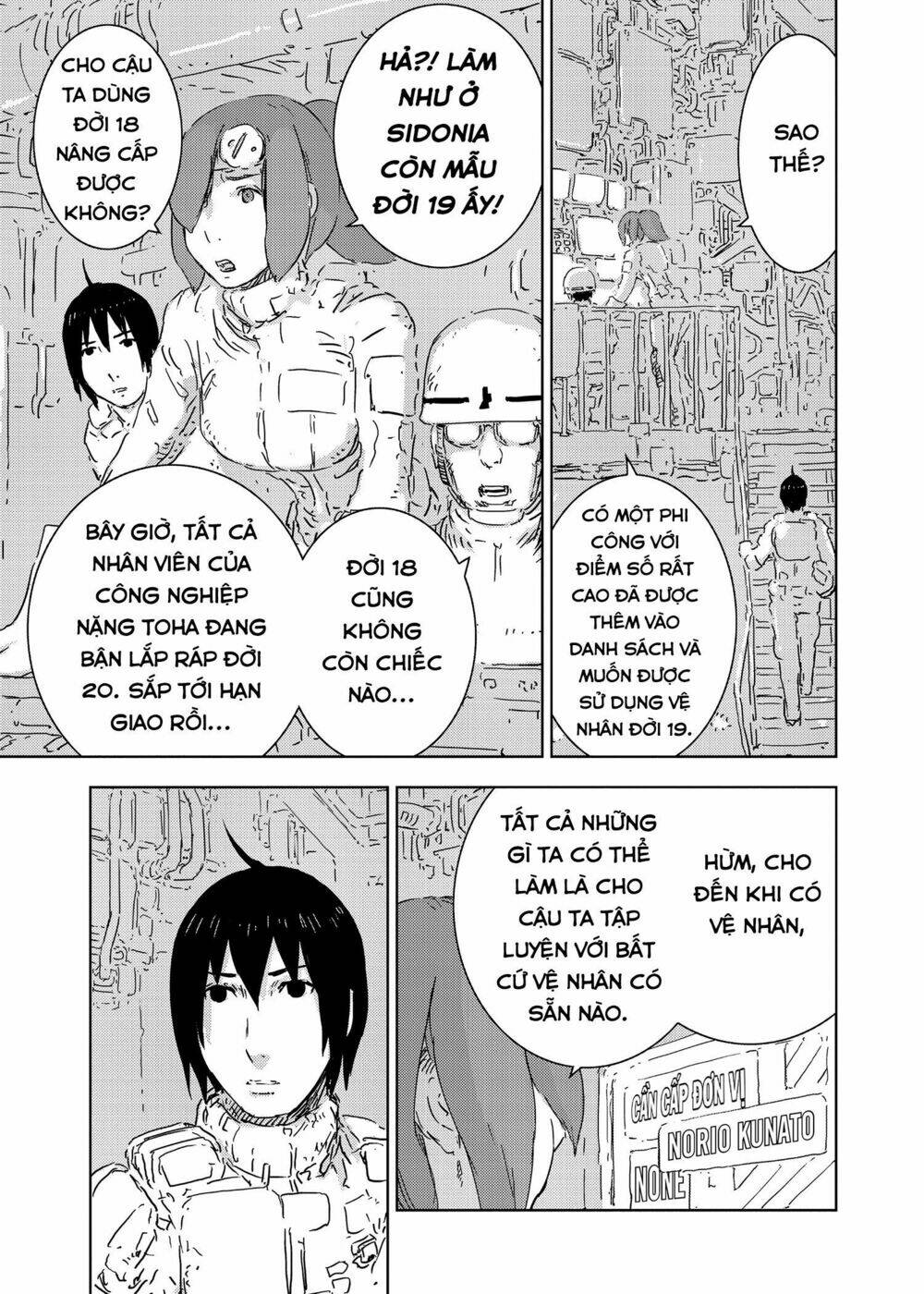 sidonia-no-kishi/4