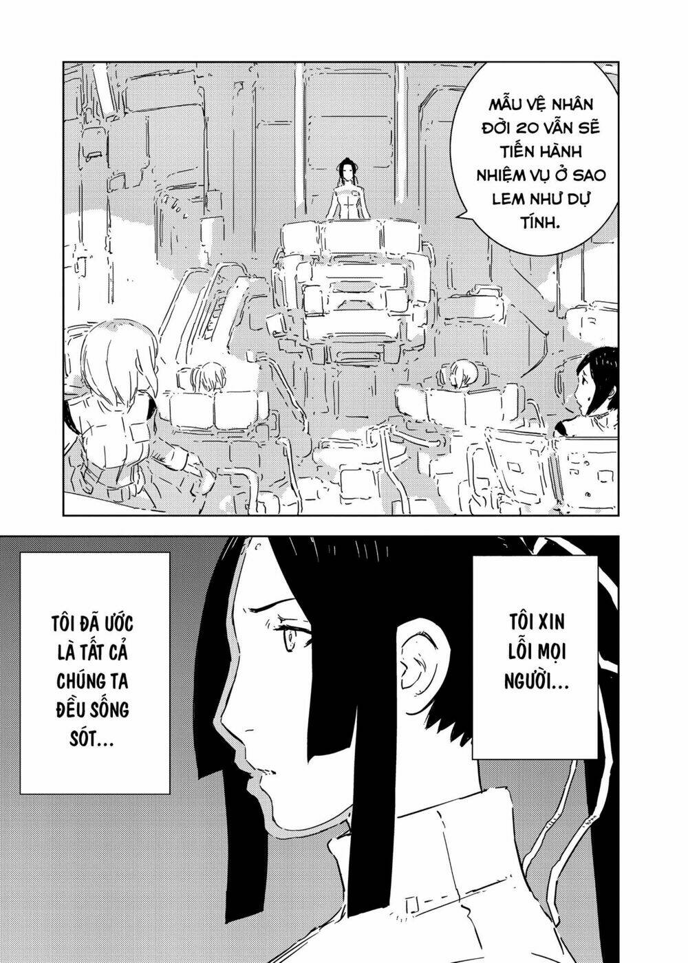 sidonia-no-kishi/6