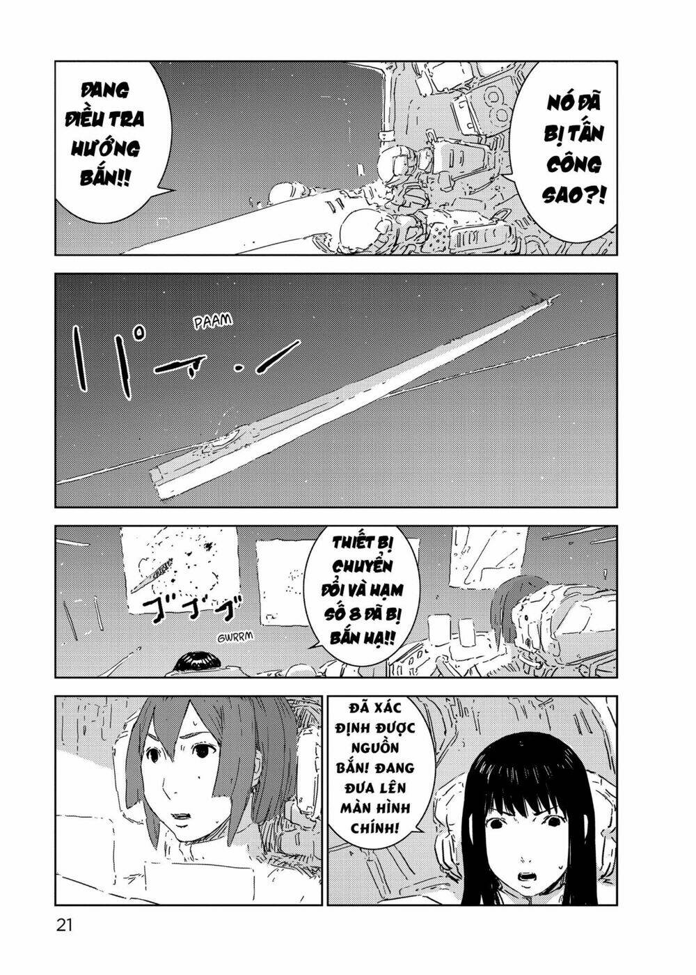 sidonia-no-kishi/20