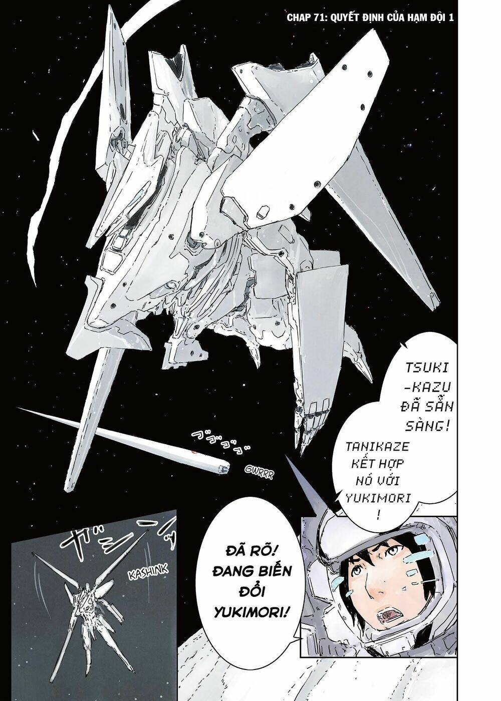 sidonia-no-kishi/3