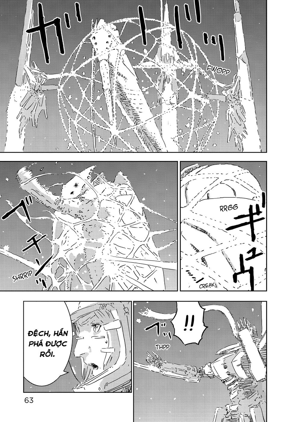 sidonia-no-kishi/22