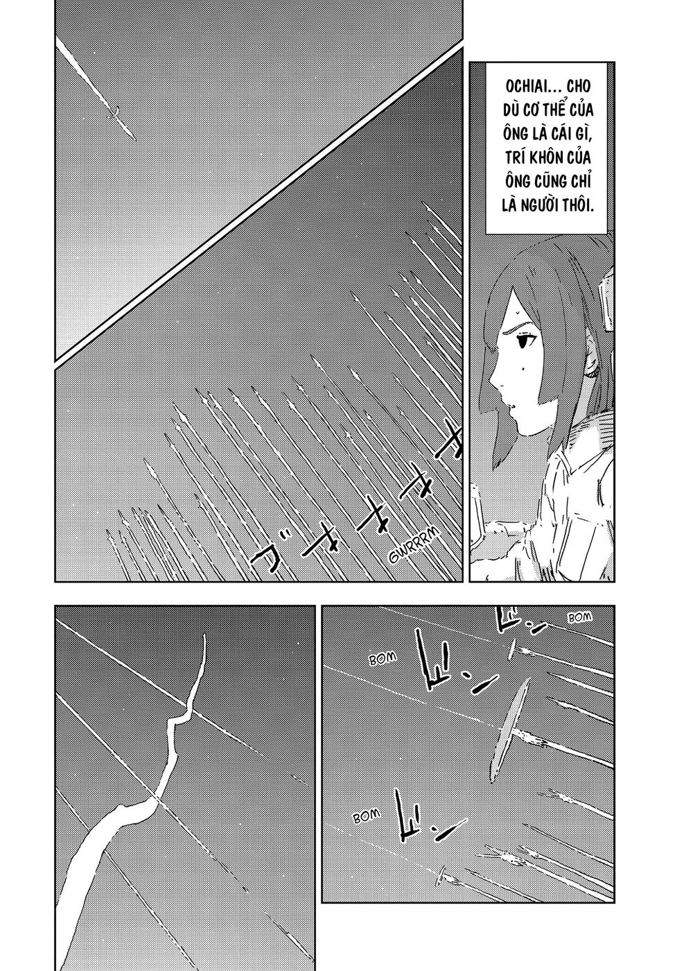 sidonia-no-kishi/6