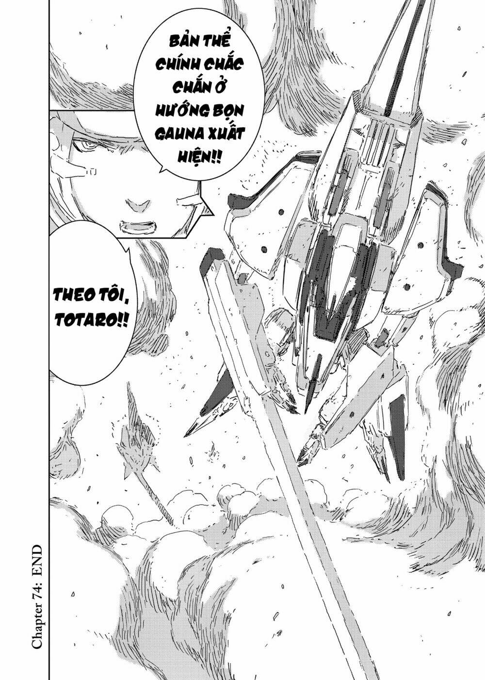 sidonia-no-kishi/32