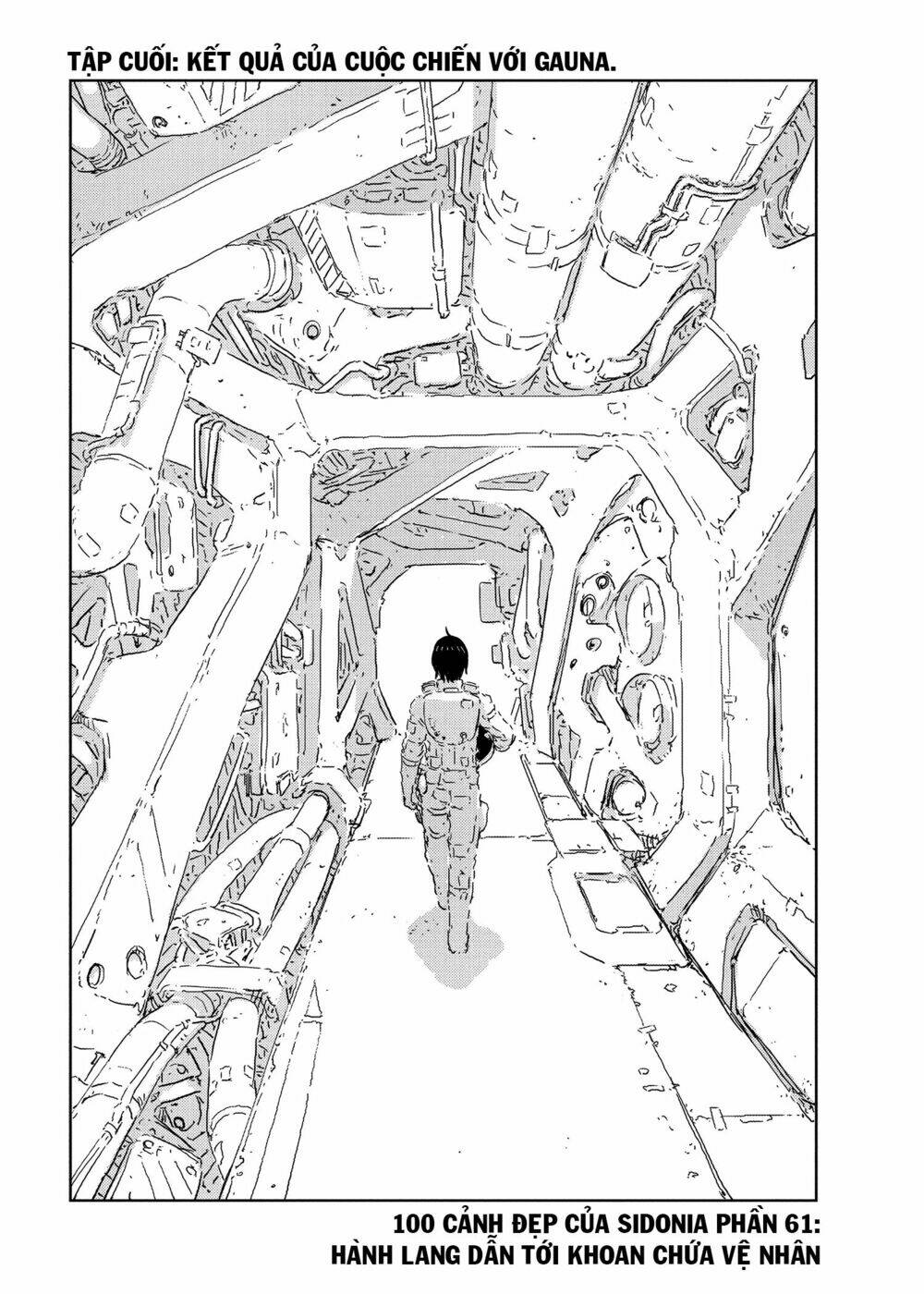 sidonia-no-kishi/1