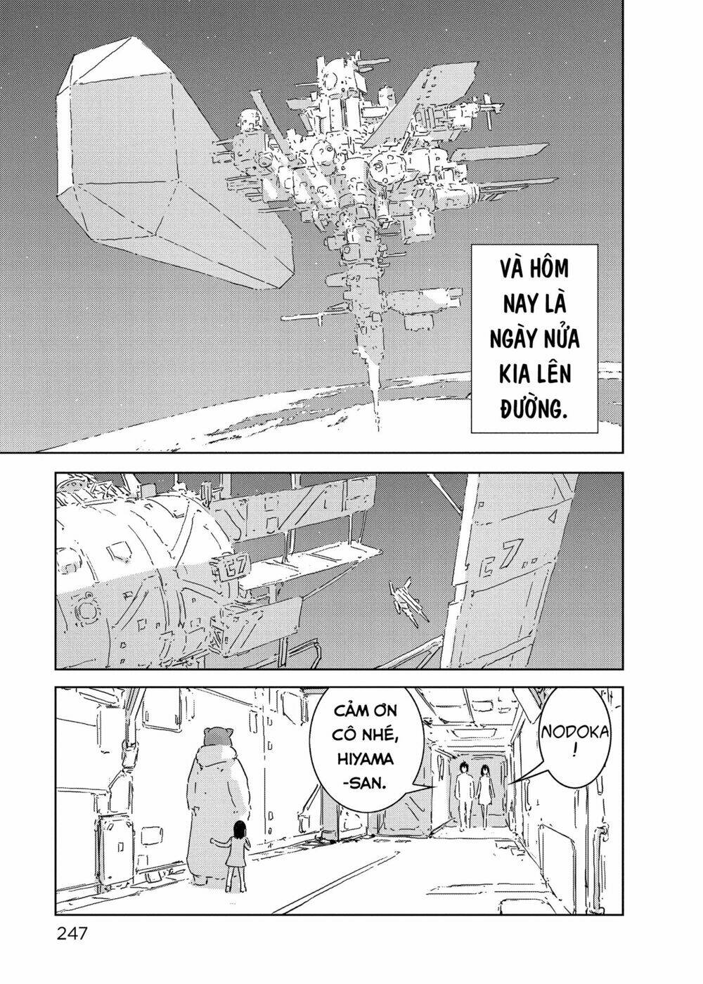 sidonia-no-kishi/32