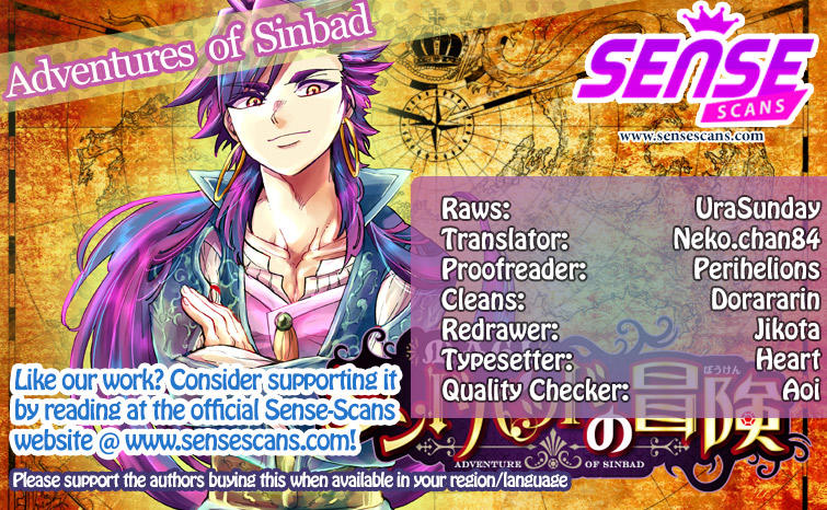 sinbad-no-bouken/0