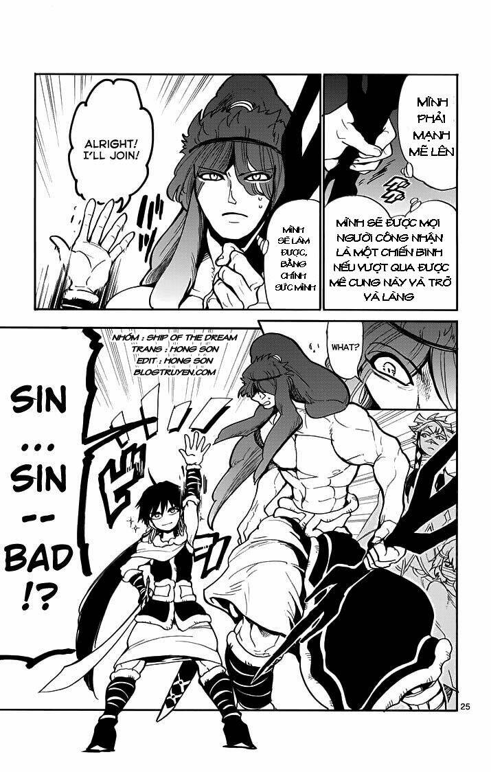 sinbad-no-bouken/12