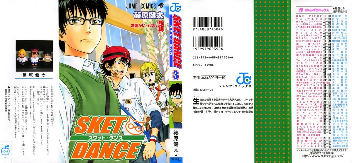 sket-dance/1