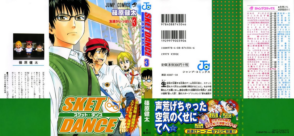 sket-dance/2