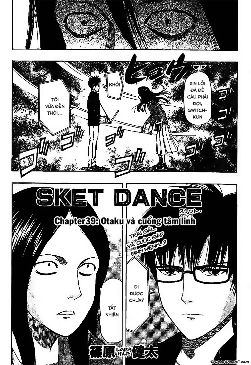 sket-dance/2