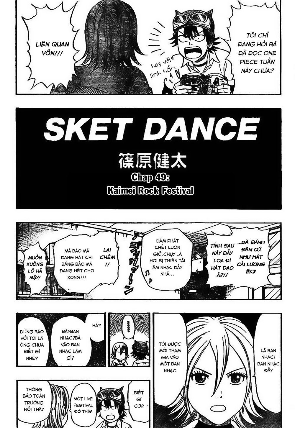 sket-dance/2