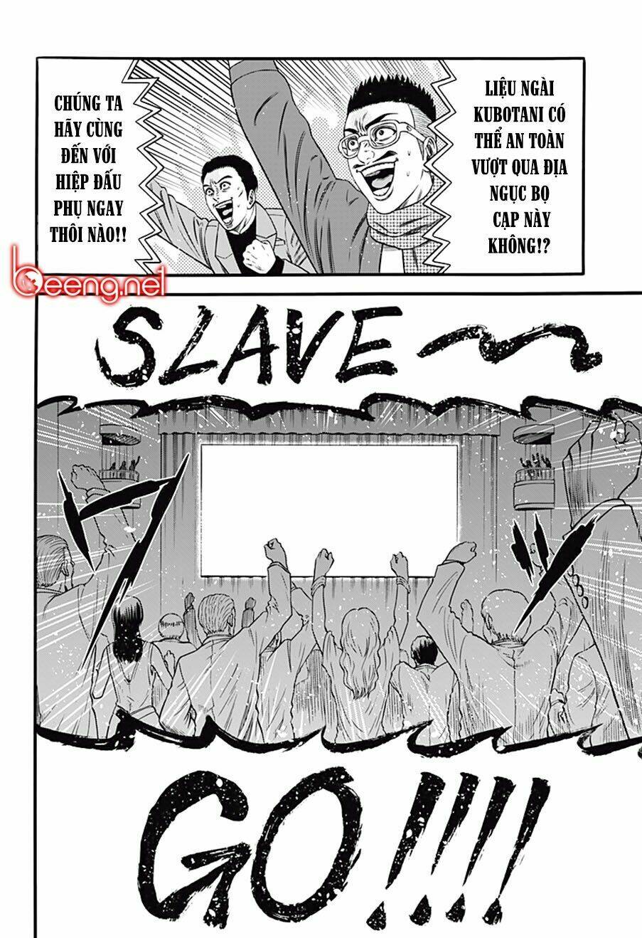 slave-game/21