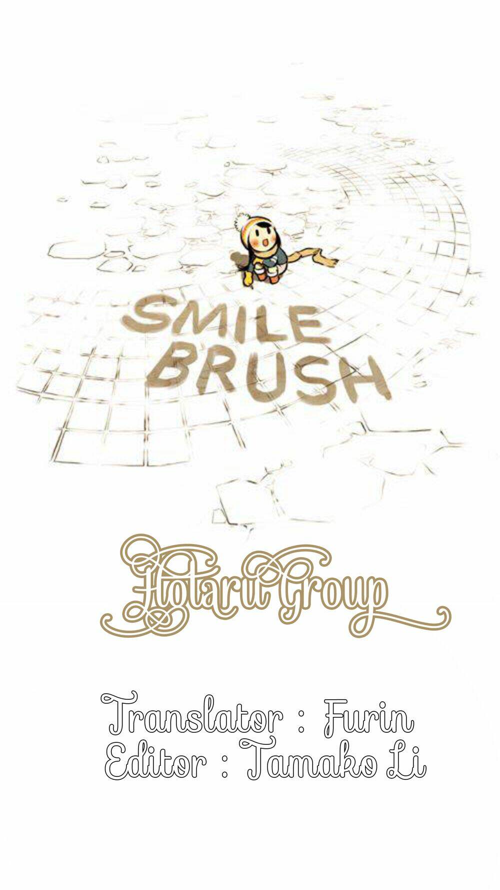 smile-brush/0