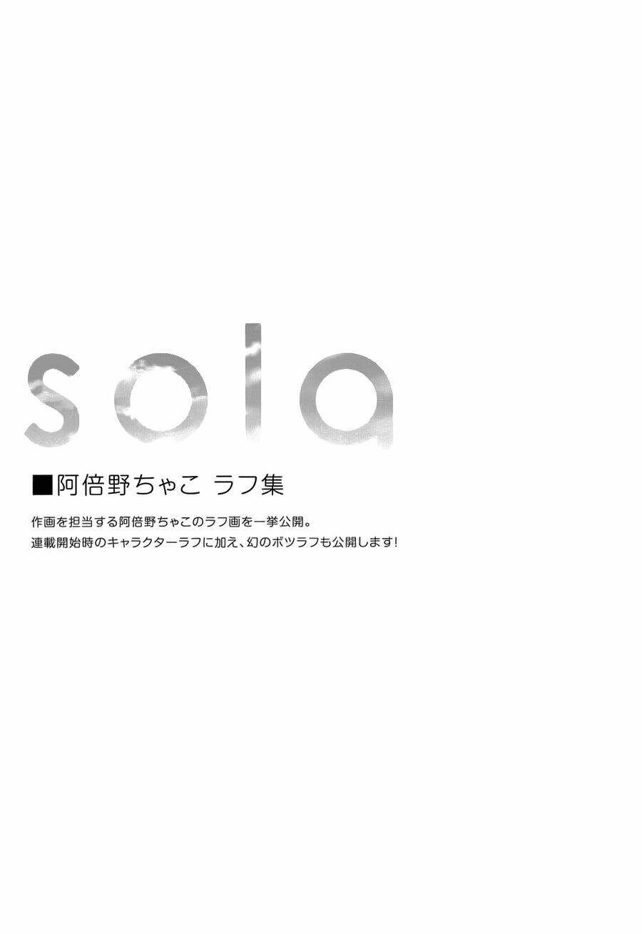 sola/34