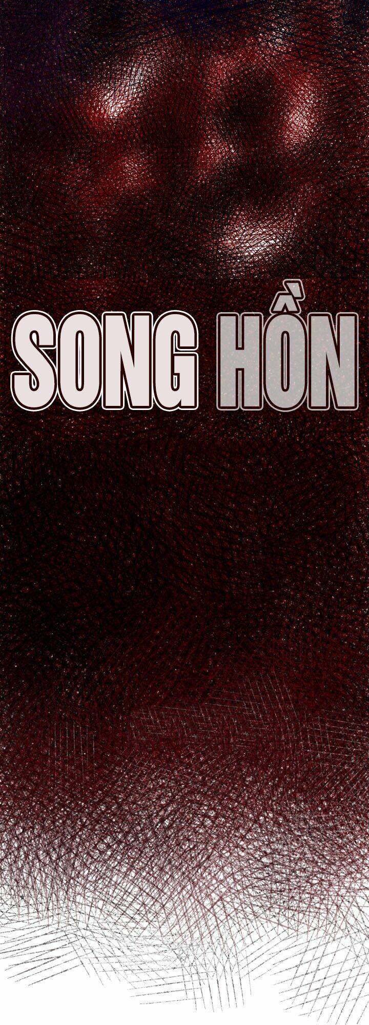 song-hon/1