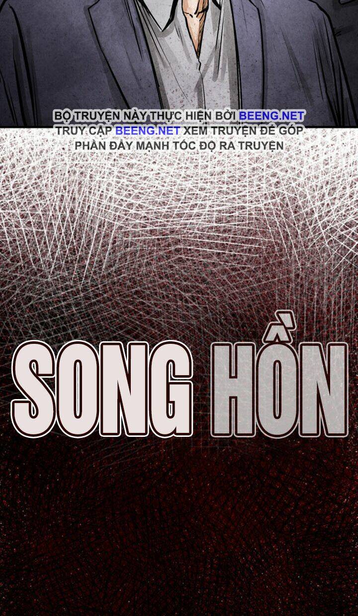 song-hon/58