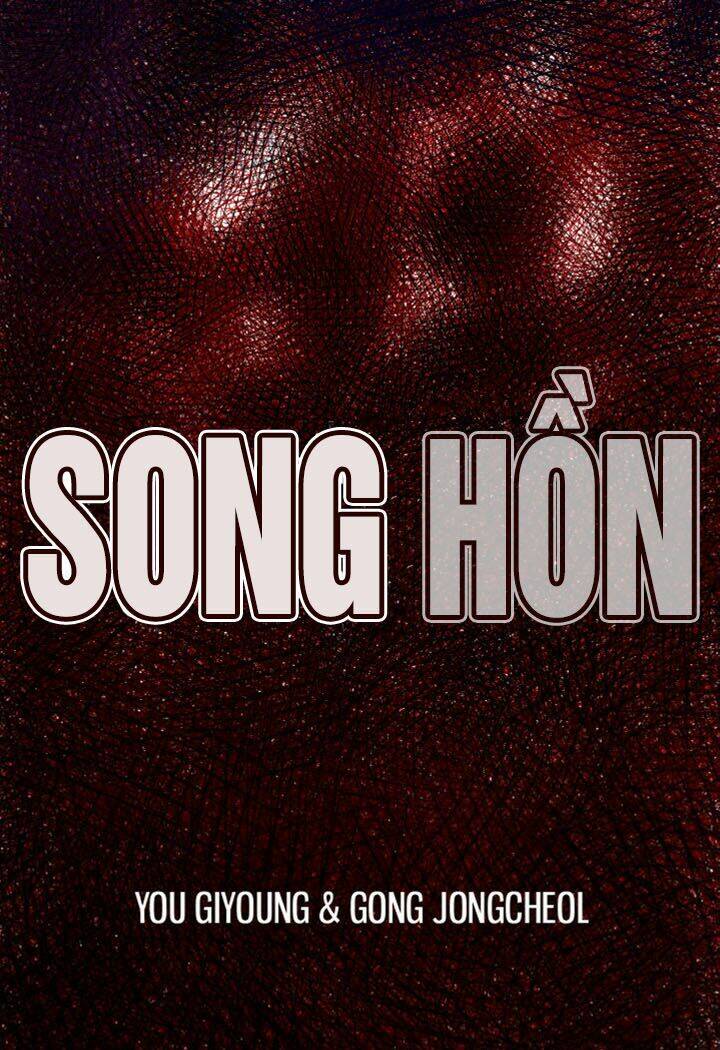 song-hon/1