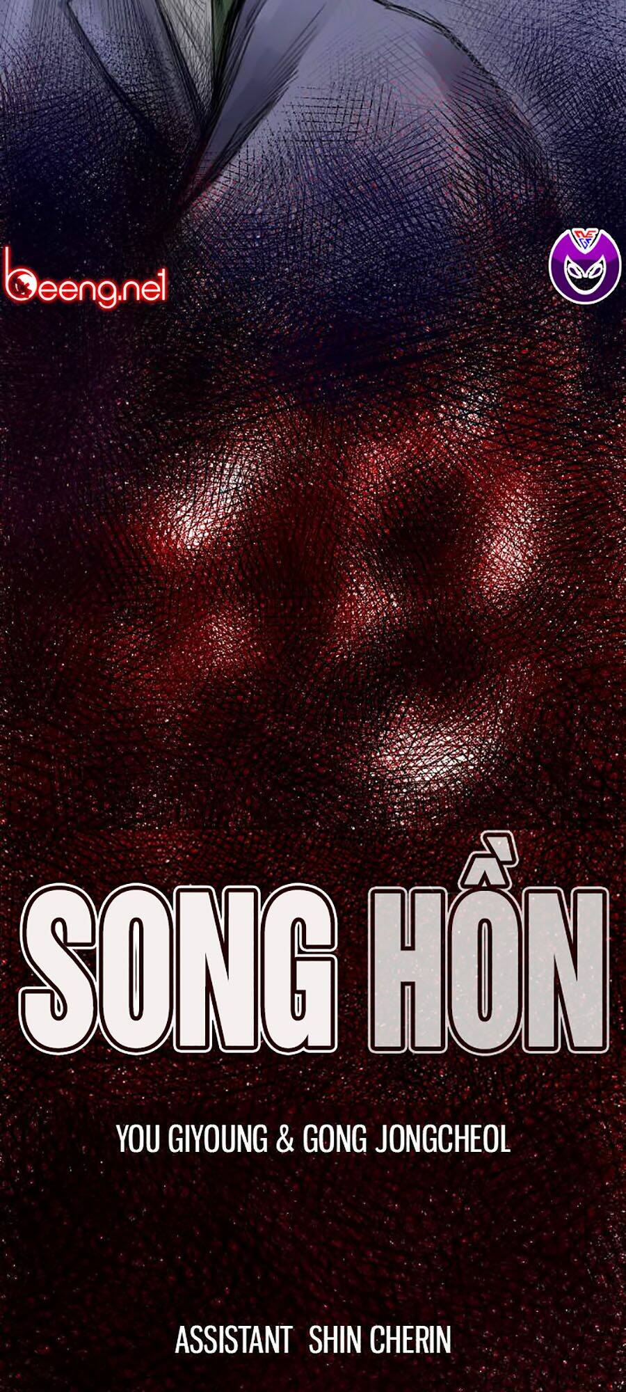 song-hon/1