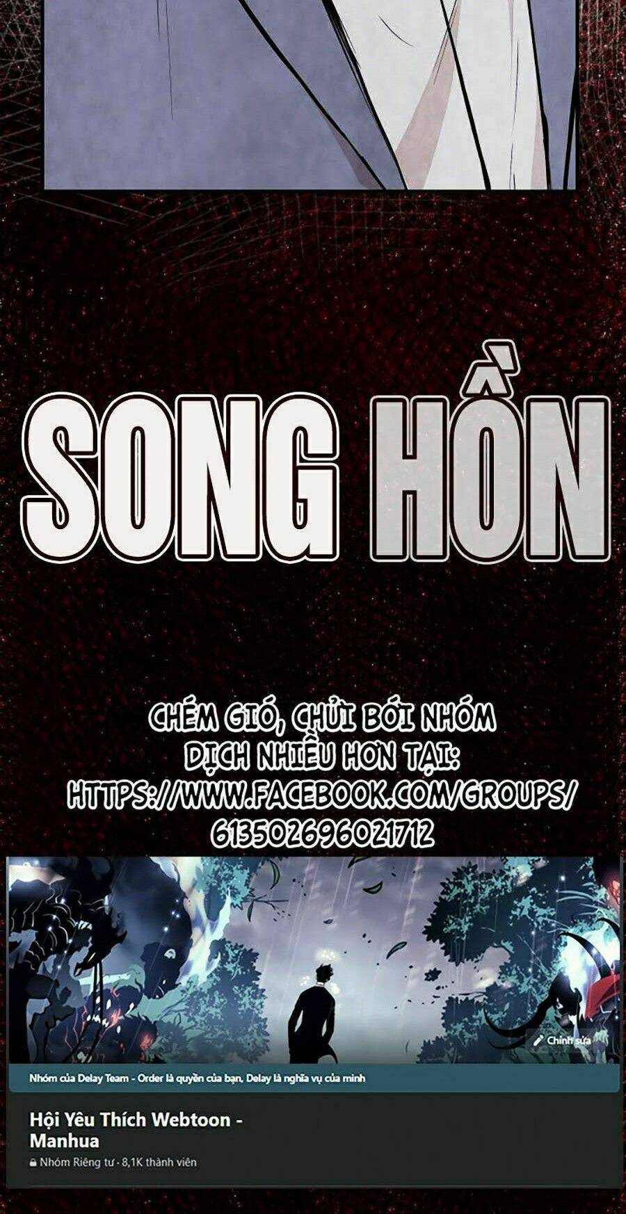 song-hon/74