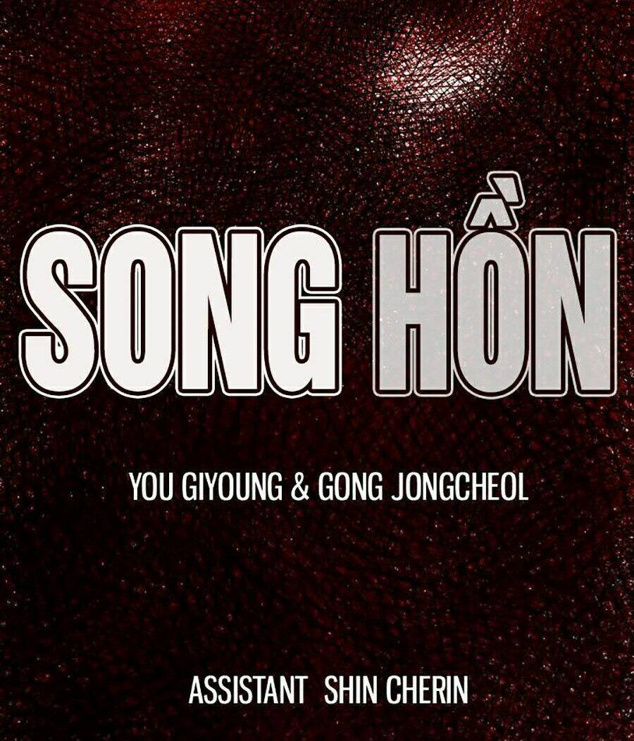 song-hon/3