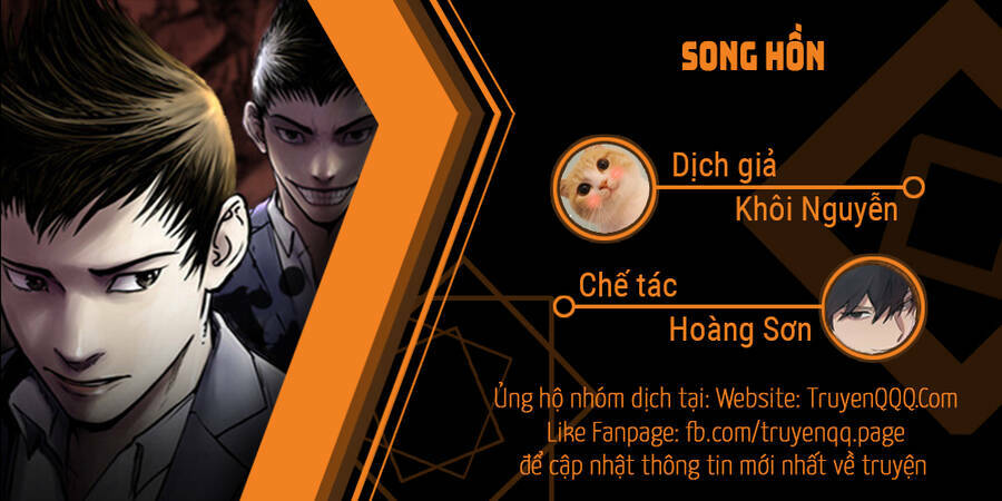 song-hon/57