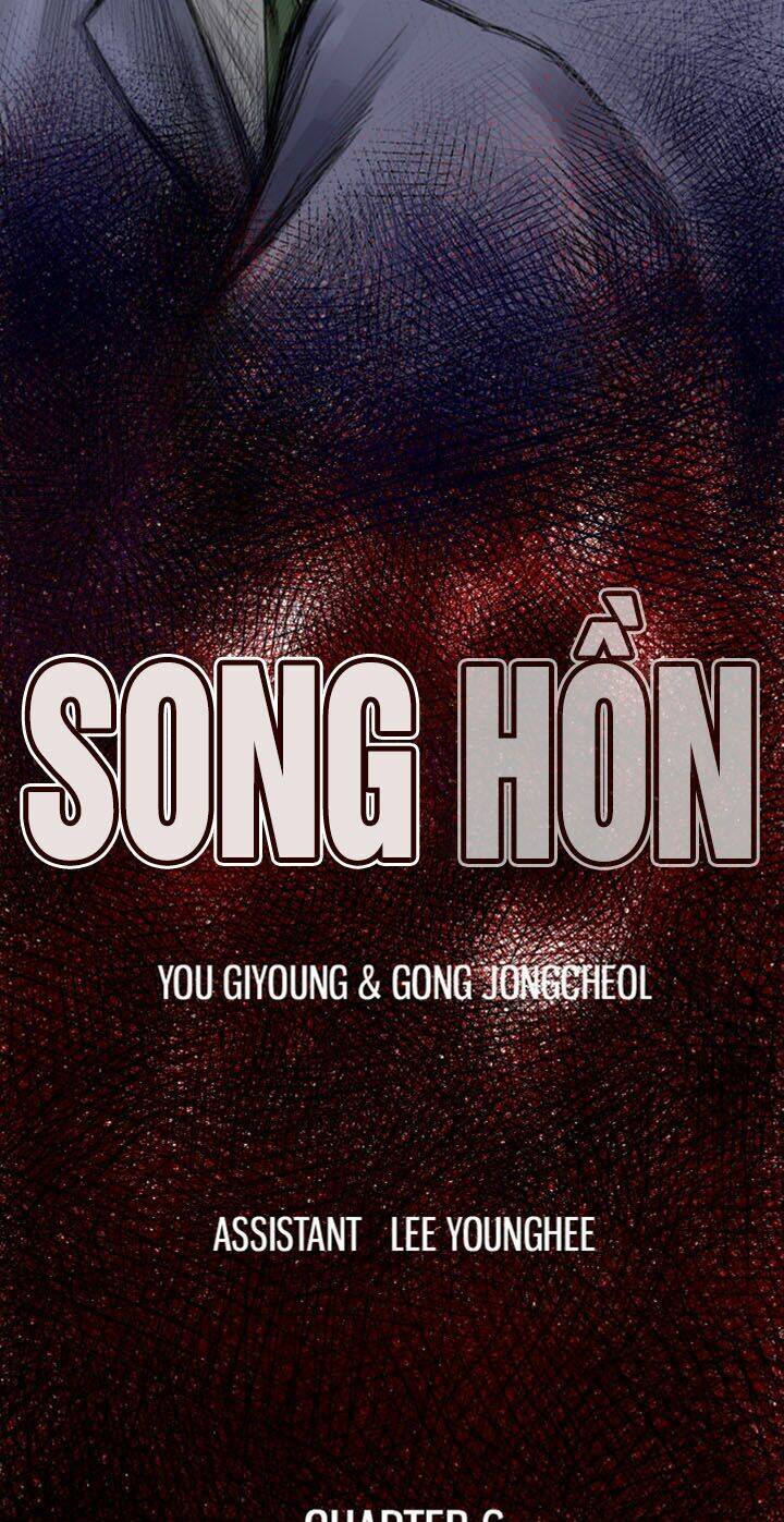 song-hon/17