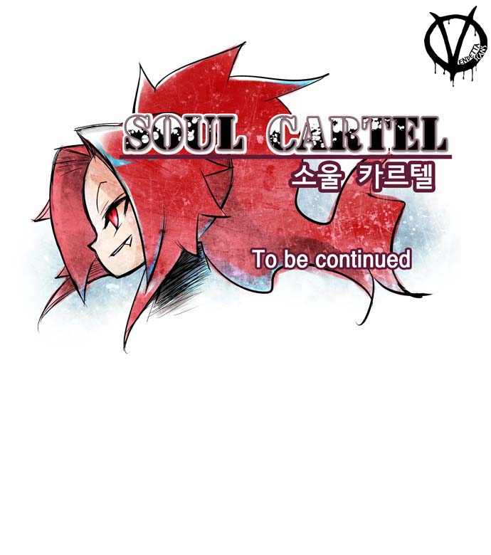 soul-cartel/28