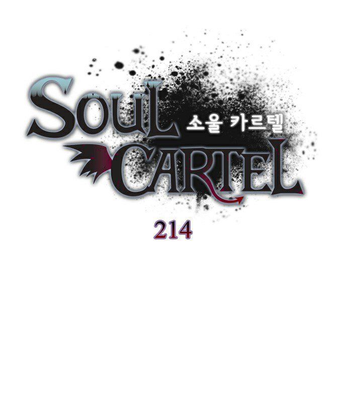 soul-cartel/2