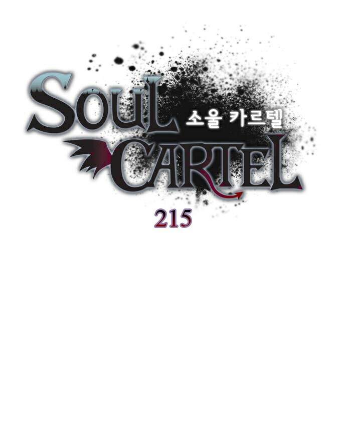 soul-cartel/0