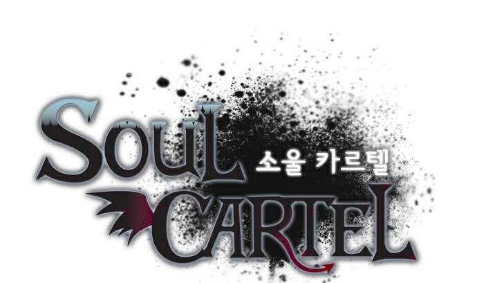 soul-cartel/0