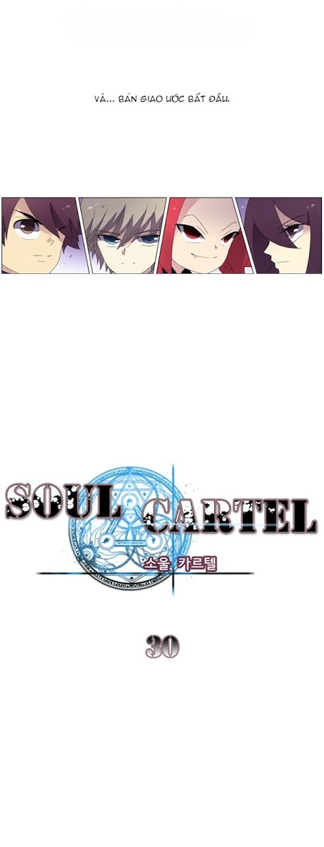 soul-cartel/6