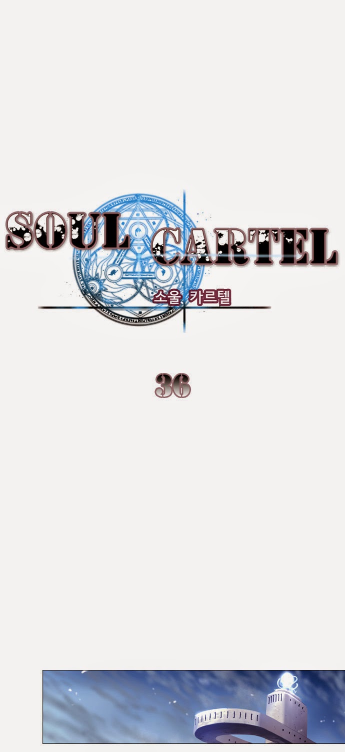 soul-cartel/1