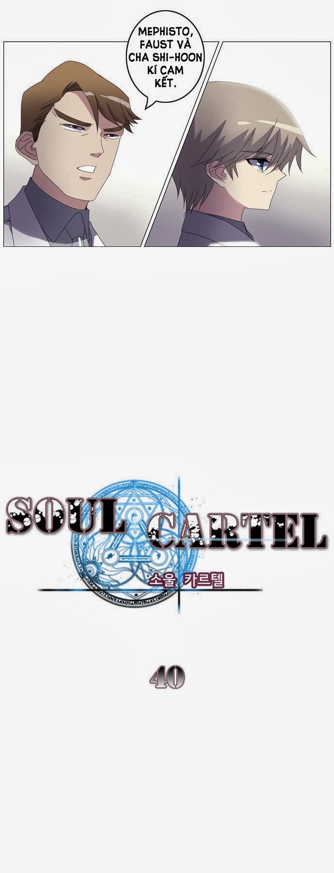 soul-cartel/2