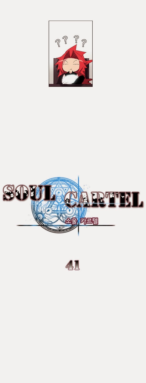 soul-cartel/4