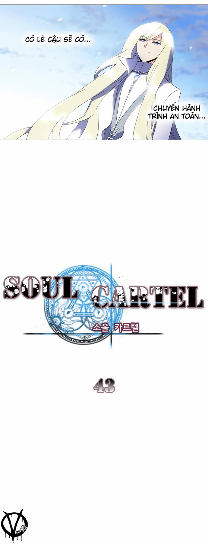 soul-cartel/17