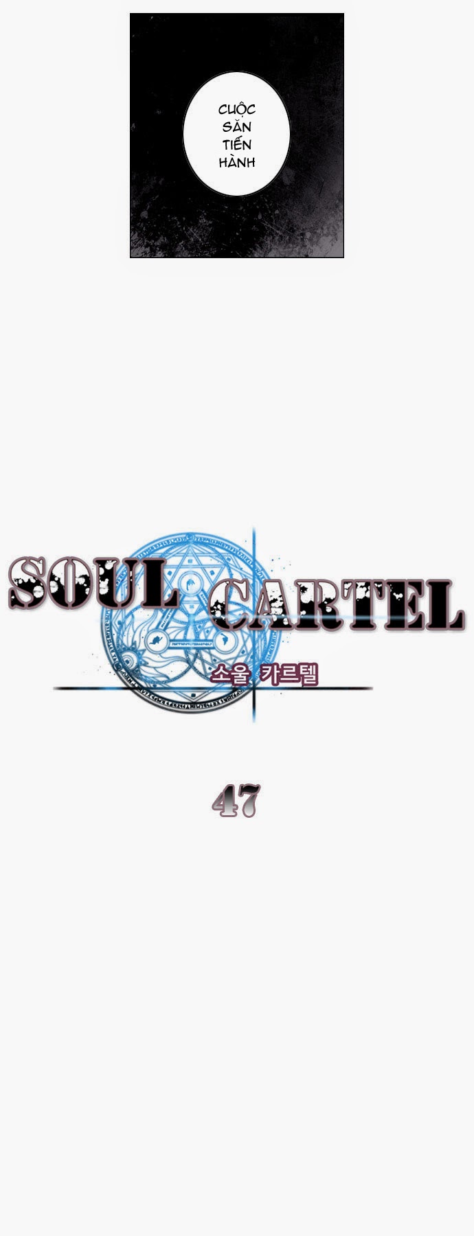 soul-cartel/19