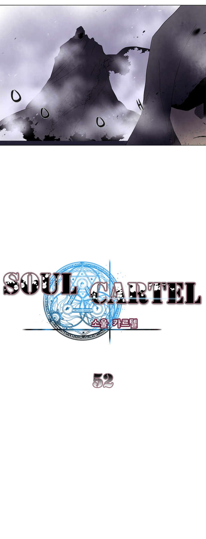 soul-cartel/3